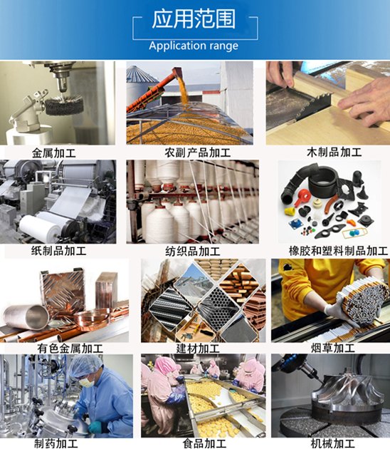 防爆布袋除尘器