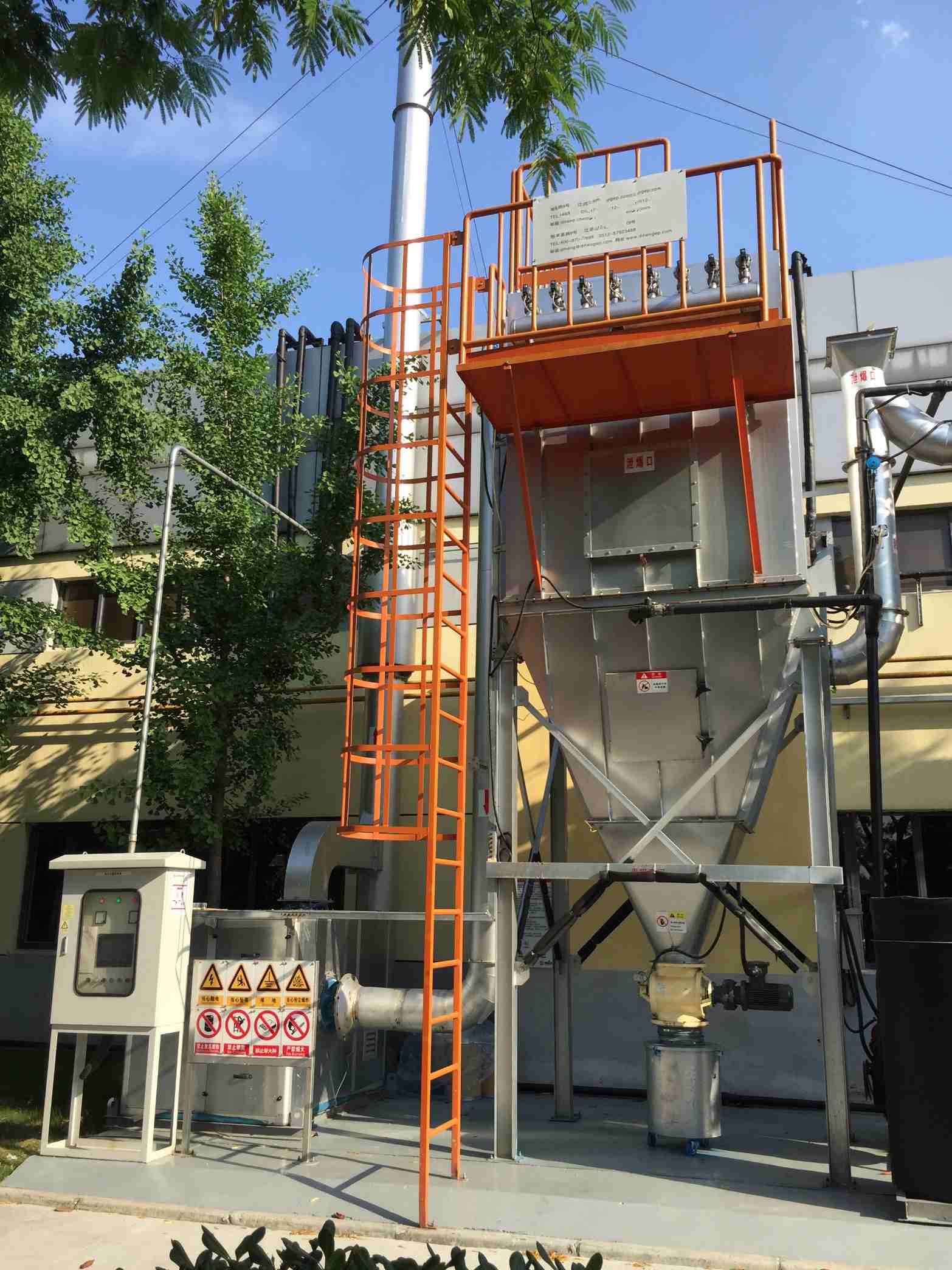 防爆布袋除尘器