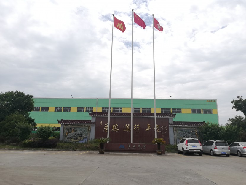 定型机油烟废气治理